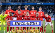 江南体育-欧国联赛的经典比赛回顾和分析
