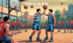 江南体育-亚眠主场失利，主帅面临压力考验