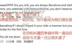 江南体育-独狼绝杀：苏亚雷斯带走胜利
