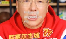 江南体育-圣埃蒂安在主场击溃昂热，士气高涨