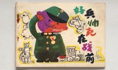 江南体育-比赛在前排兵战，败好谁要解捧纸无惧