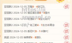 江南体育-强强对话，国内足球大战即将上演