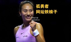 江南体育-美女对决！女子网球决赛惊现绝杀