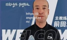 江南体育-布里斯托城连续两场失利，主教练考察新战术