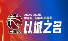江南体育-豪门球队强势登场，斩获胜利如虹荣光叠加