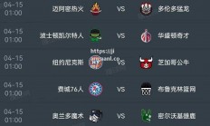江南体育-NBA球队实力排名出炉，球迷发表看法