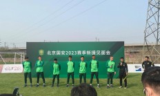 江南体育-法兰克福中场波阿滕长时间伤停，影响球队阵容