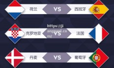 江南体育-欧国联比赛赛制提升，胜负艰难决出