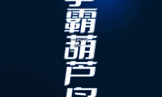 江南体育-新秀球员崛起，带领球队一路领先，成为CBA新宠