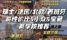 江南体育-法国大胜瑞士，豪取小组头名