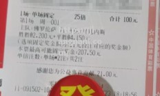 江南体育-乌迪内斯主场力克佛罗伦萨，取得开门红