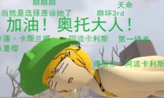 江南体育-拉齐奥束手失落，可惜出局被消灭