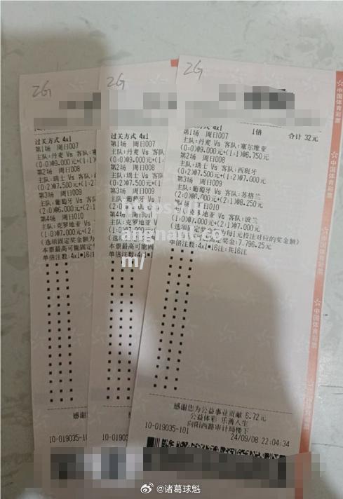 瑞典全取三分塞尔维亚，提升排名