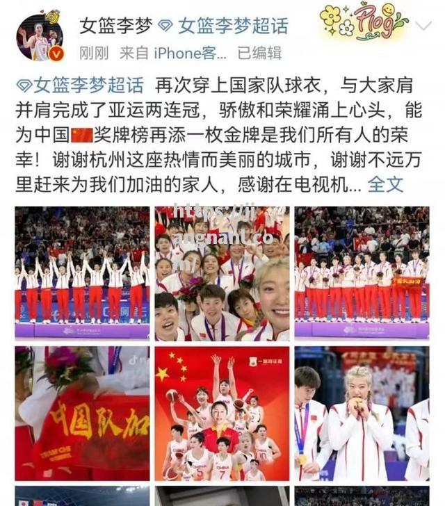 女篮队夺得国际赛冠军，为国家女篮争得荣誉