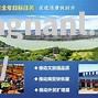 德国众将命运未卜，全力以赴冲刺晋级