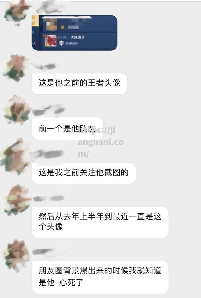 爆发绯闻！球员恋情曝光引发争议