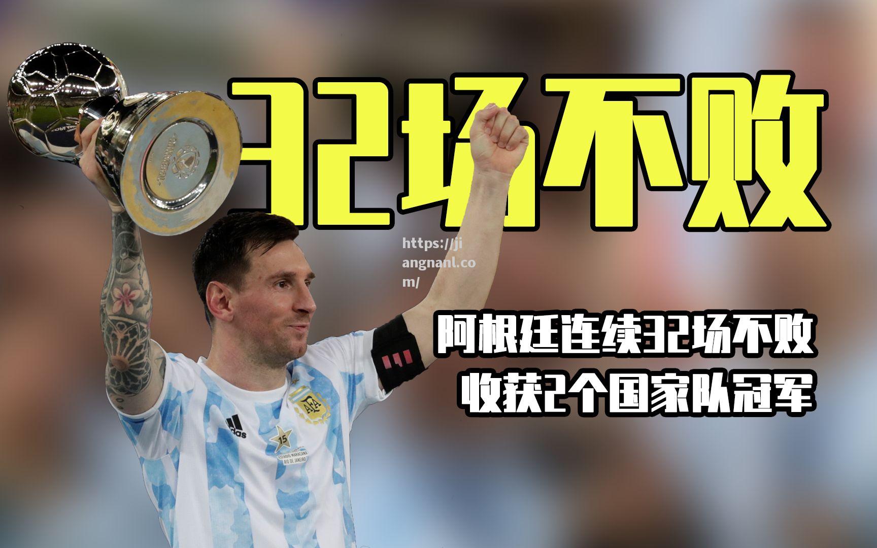 国王球星再现神勇，带队保持不败