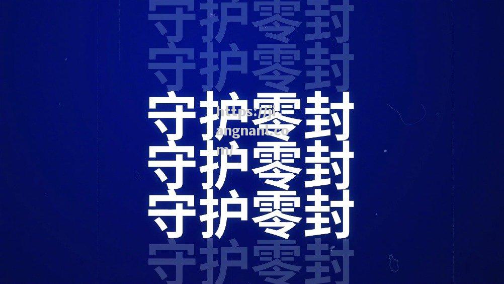 切尔西后防稳固，零封对手取胜