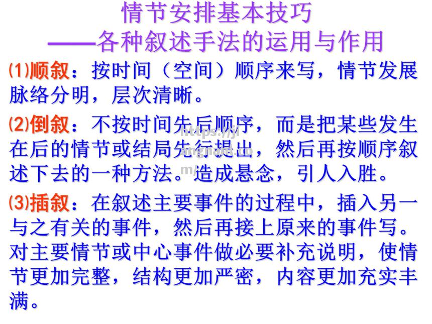 悬念渐增，比赛走向引人入胜