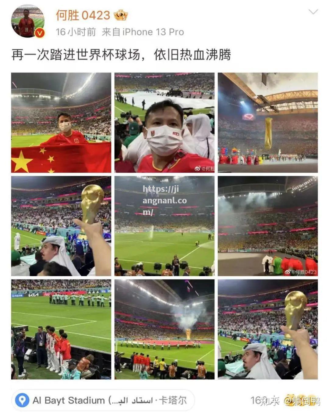 热血剧情叙利亚选手逆袭成功