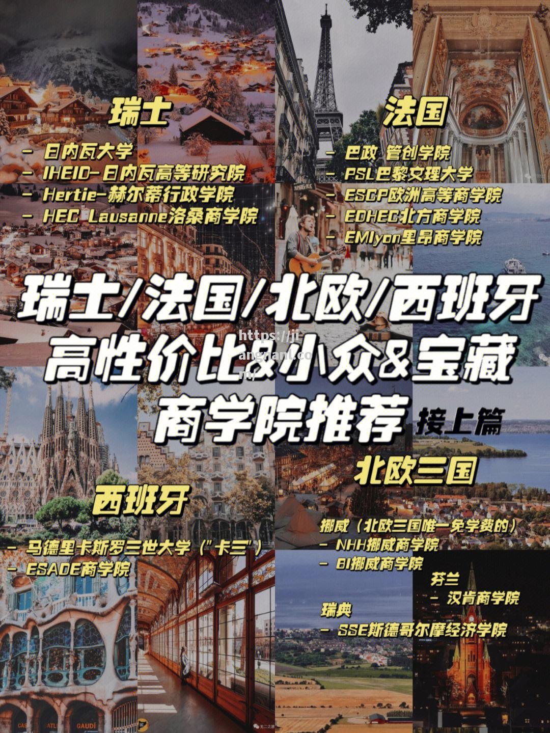 法国大胜瑞士，豪取小组头名