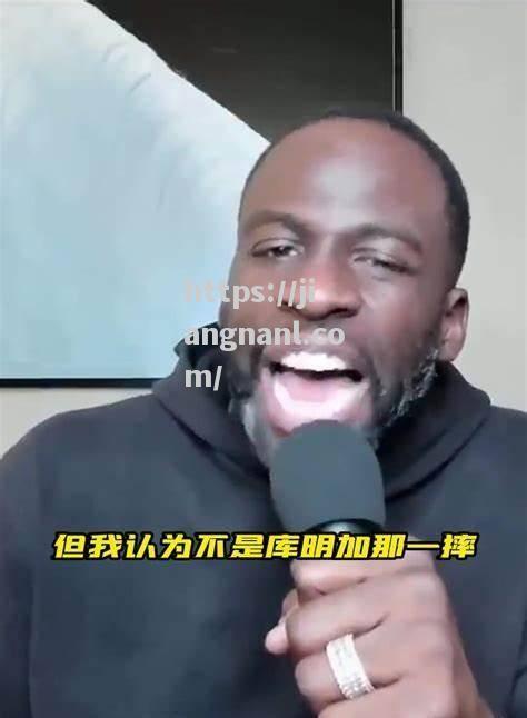 霍华德宣布因伤缺席接下来几场比赛