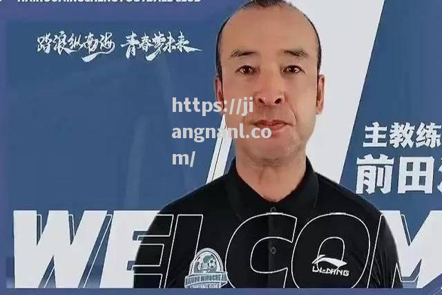 布里斯托城连续两场失利，主教练考察新战术