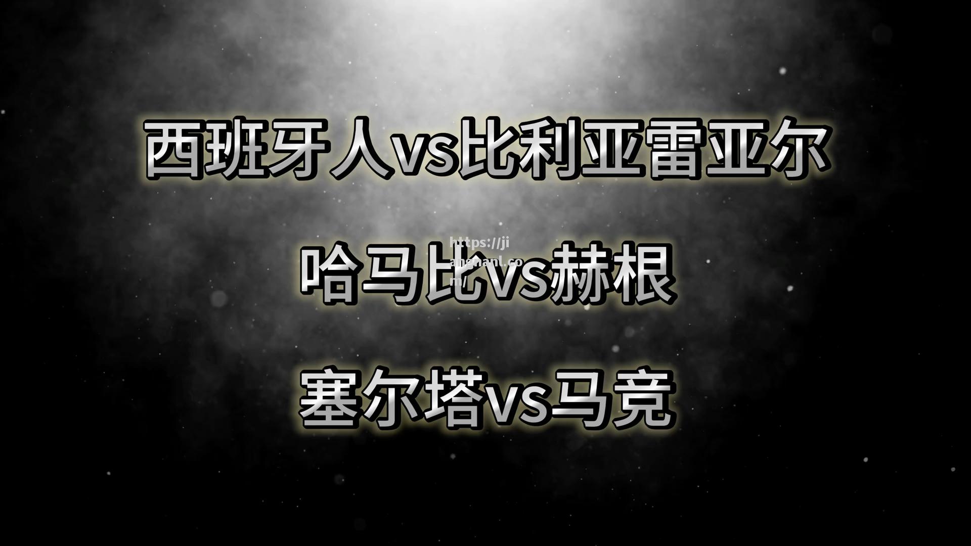 西班牙人客场不敌马德里竞技，战绩告负