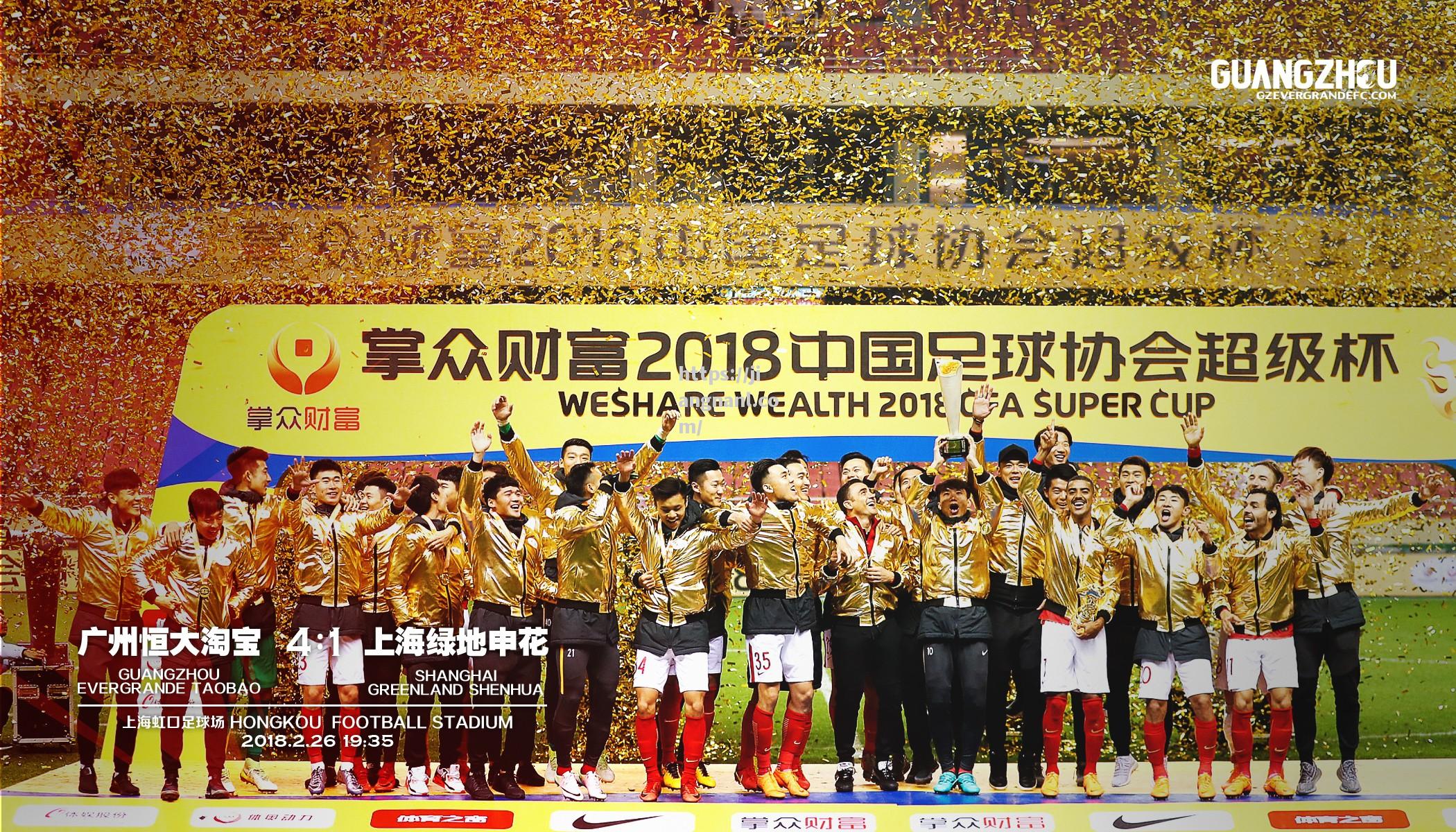 恒大连平止步，积分榜领先优势逐渐缩小