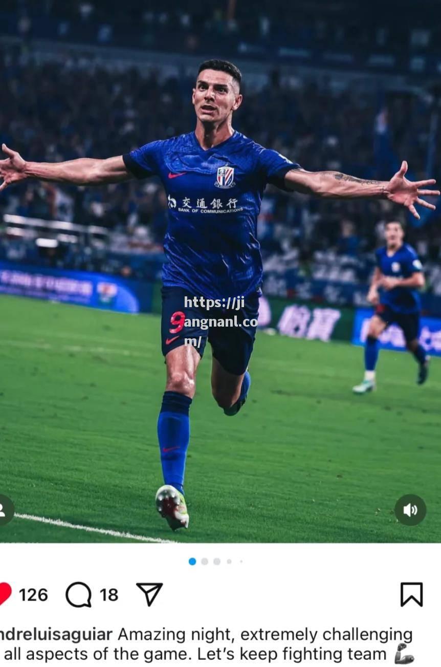 上海德比：申花强势压制申鑫，取得连胜