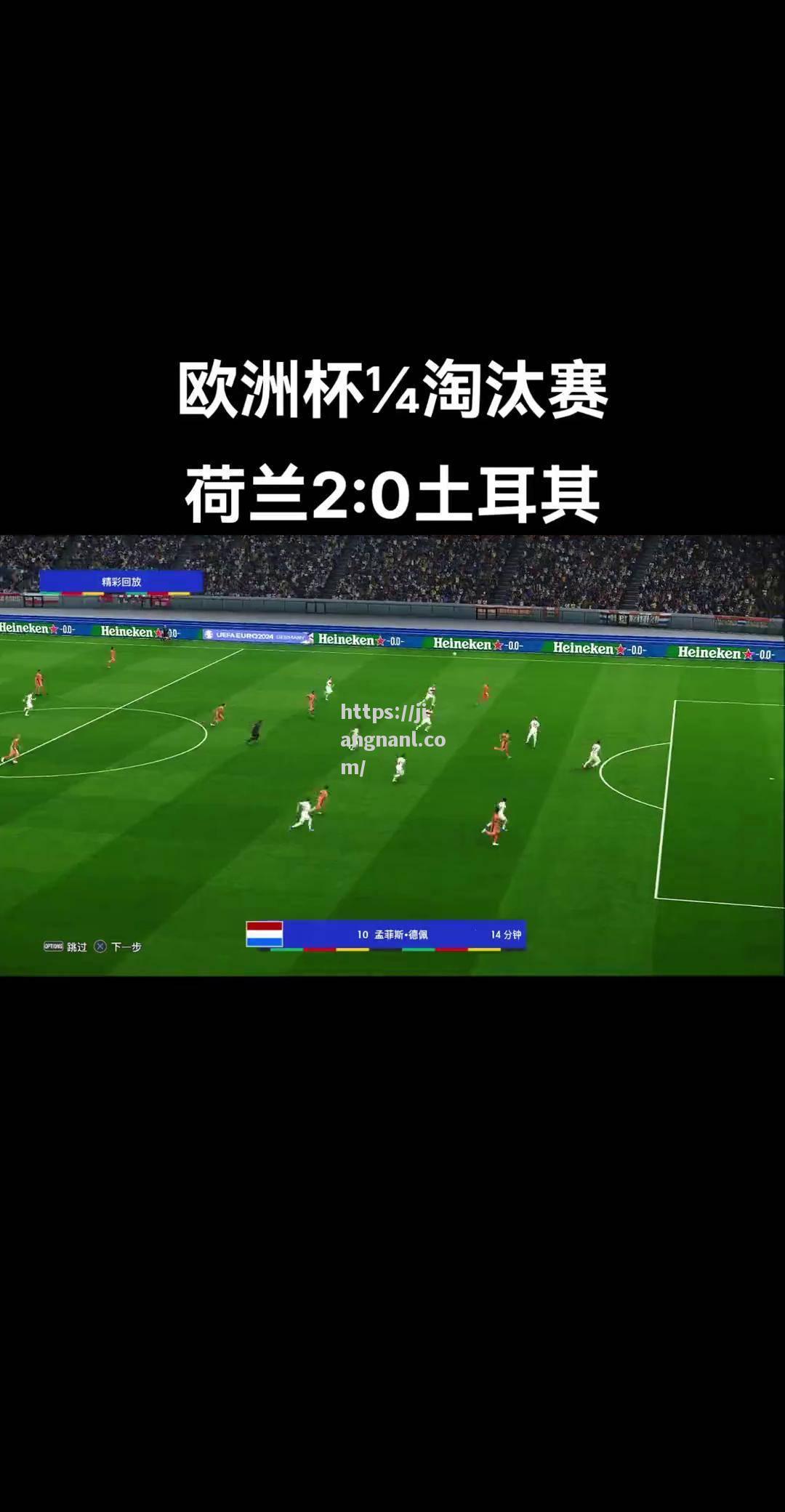 德国蓄势待发，备战土耳其，冲击欧锦赛资格赛
