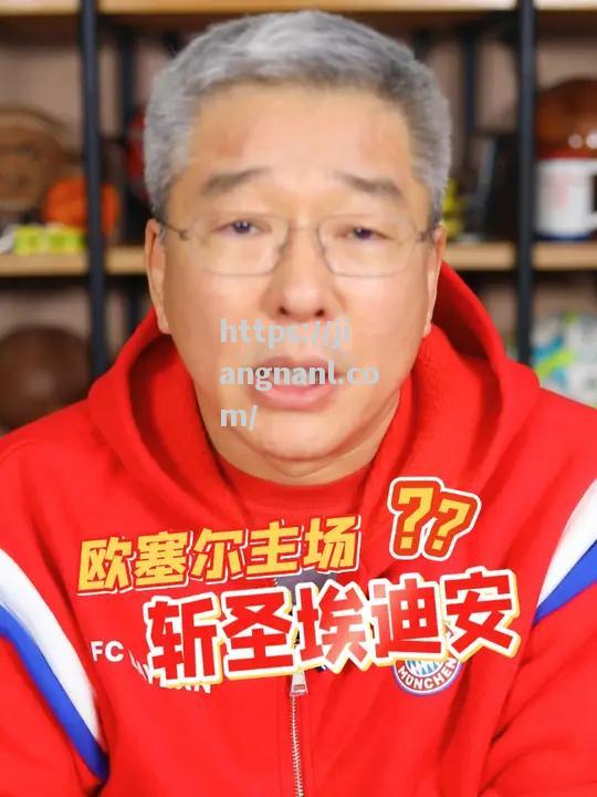 圣埃蒂安在主场击溃昂热，士气高涨