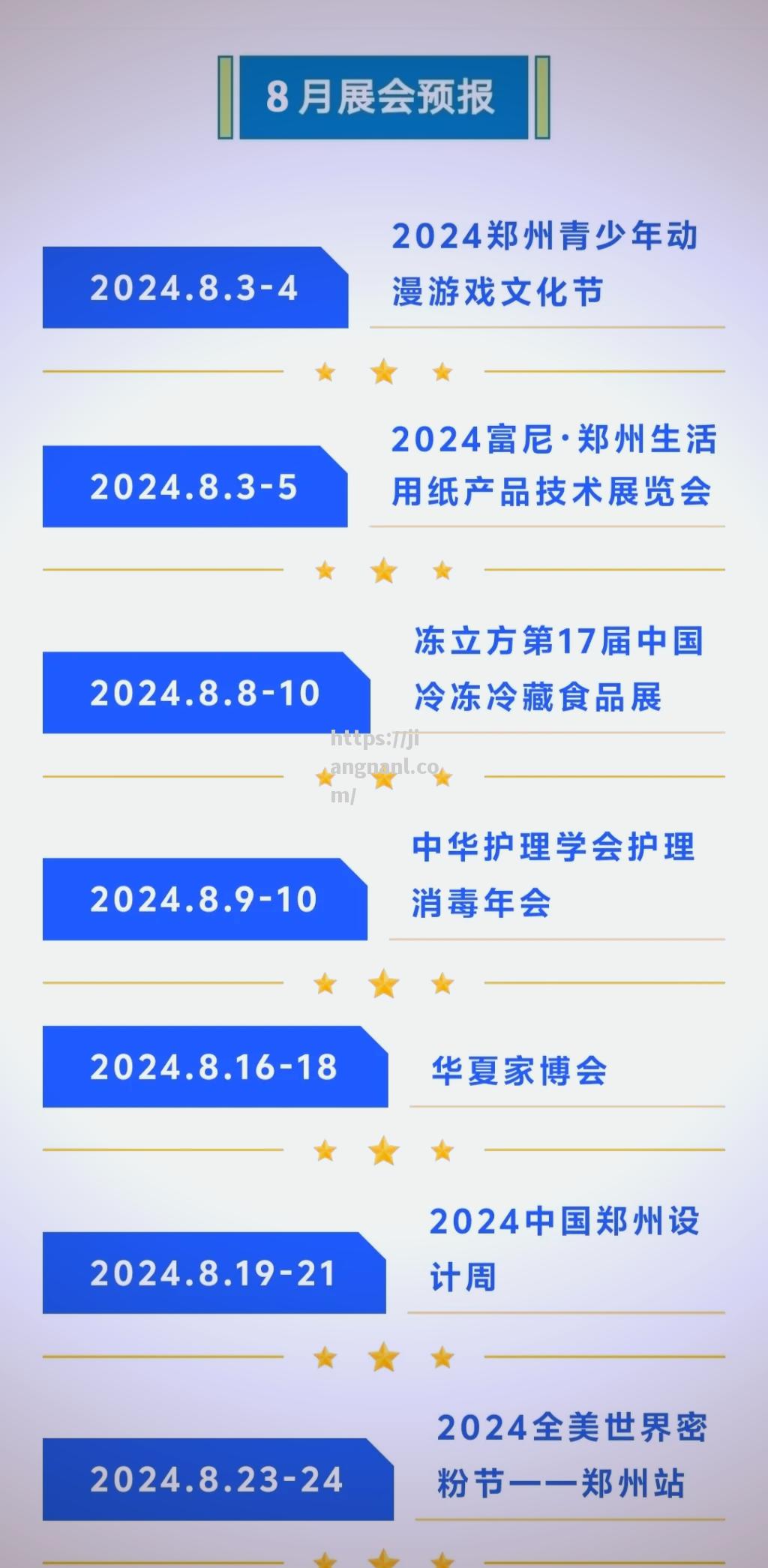 国际主流联赛大揭秘：争霸赛程精彩纷呈激发热度