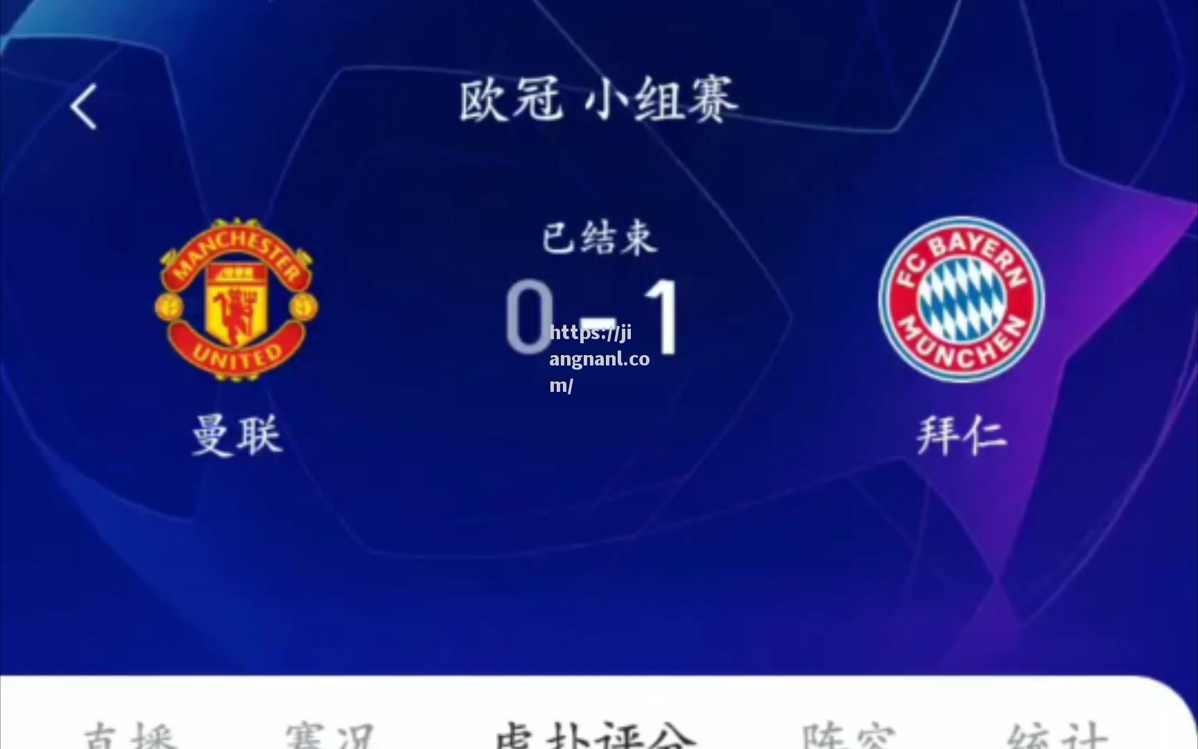 解析：曼联悲惨，欧冠淘汰赛前景不妙