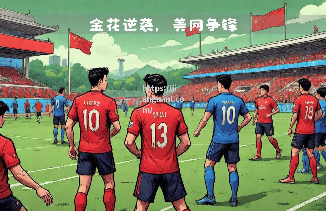 黑山队在友谊赛中夺得胜利，备战欧锦赛信心十足