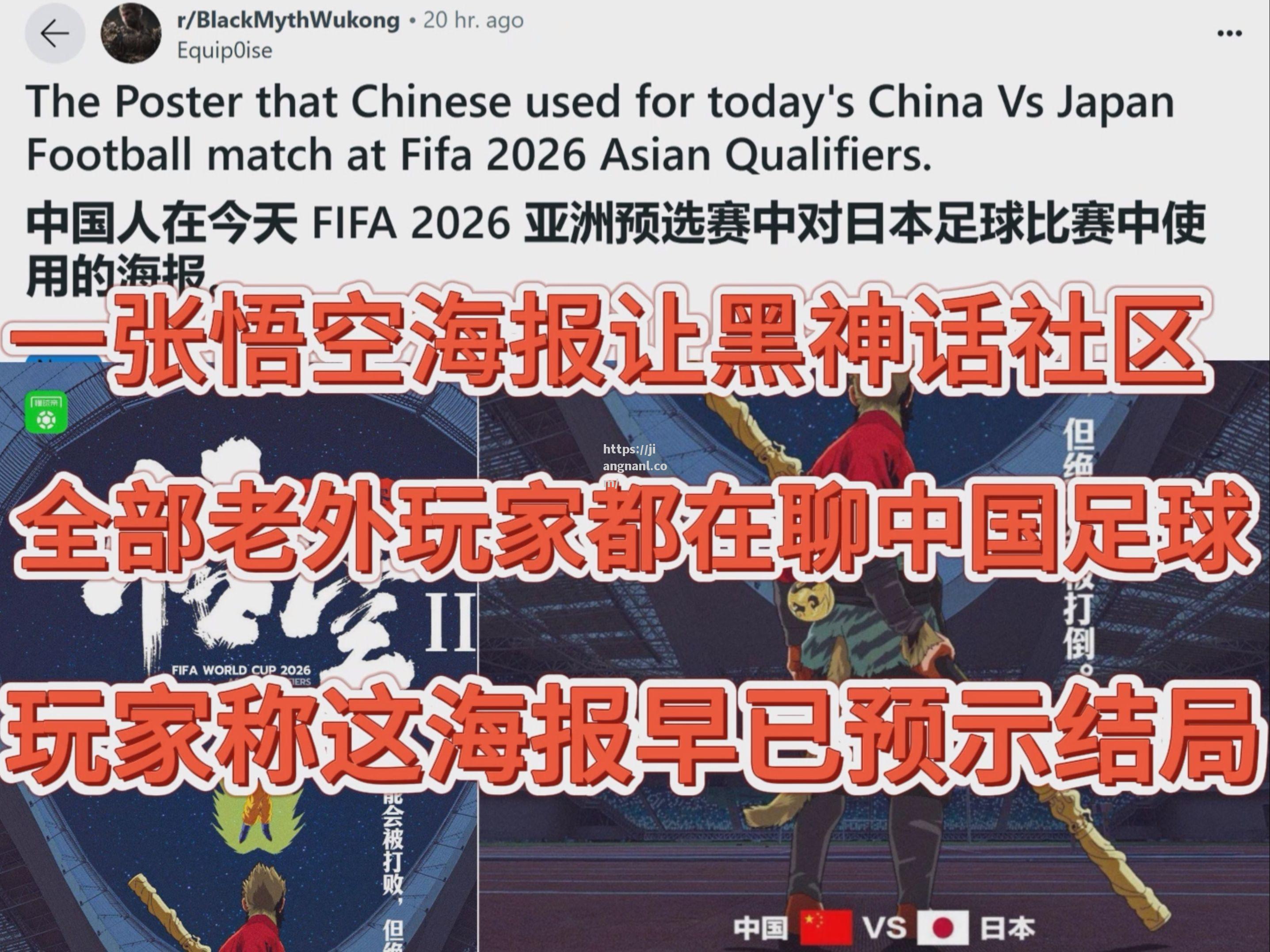 国内足球赛事即将打响，期待全新表现！