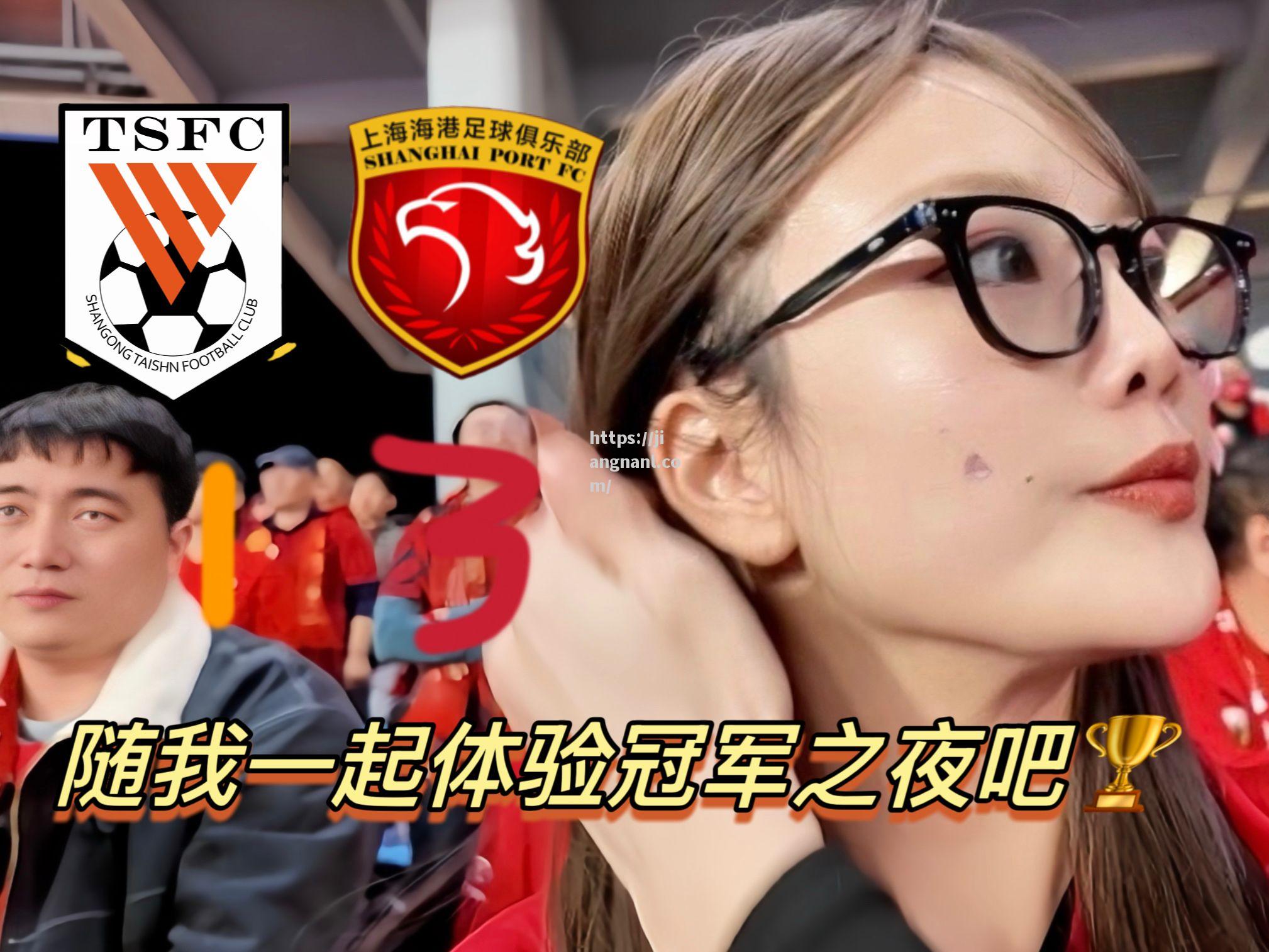 温州淘汰赛实力追赶：中超女足深夜幕落最终比拼