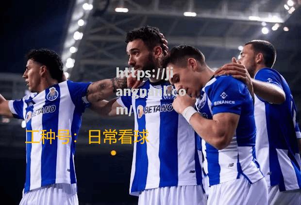 雷恩对决波尔图，法葡战火重燃