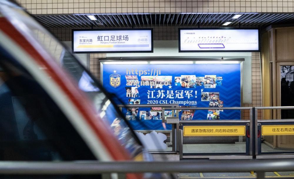 苏宁队家乡加油站迎来球迷围观，期待球队取得胜利！