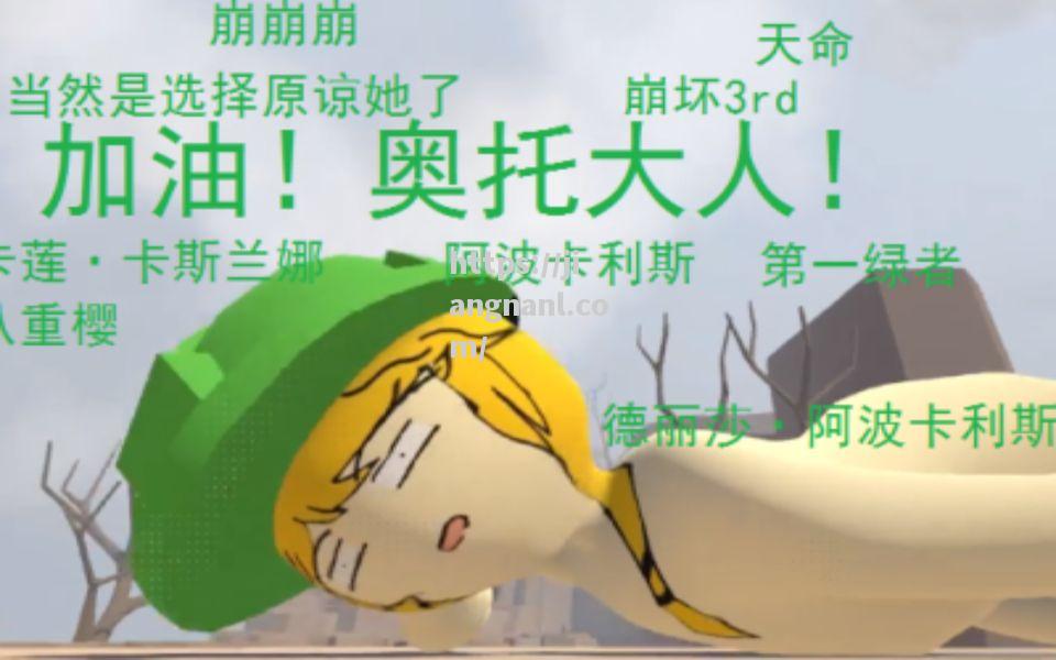 拉齐奥束手失落，可惜出局被消灭