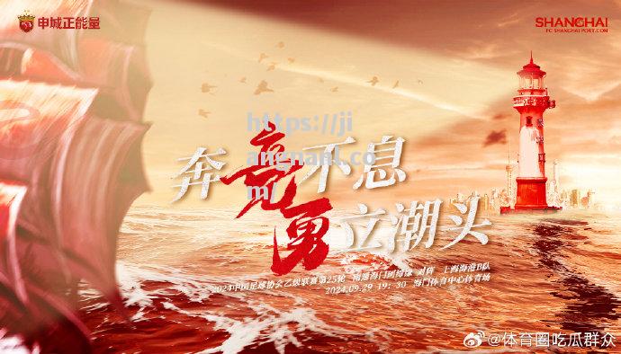 马赛赢球，继续向法甲争冠军发起冲击