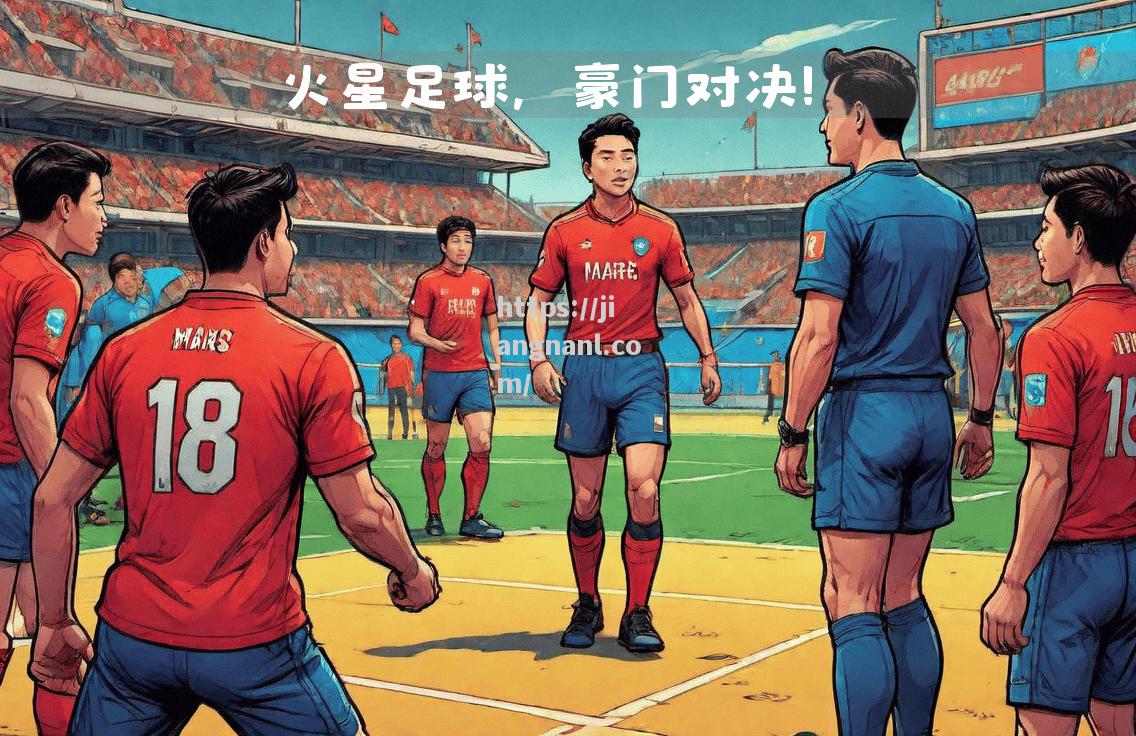 传统豪门连战连胜，向着冠军之路稳步前进